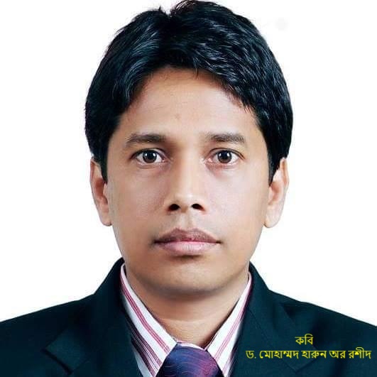 নিষ্পেষিত জনতার পদধ্বনি